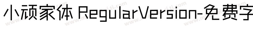 小顽家体 RegularVersion字体转换
